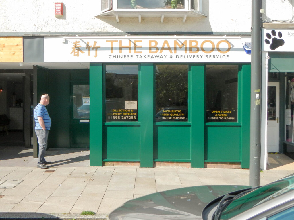 Bamboo - Exmouth