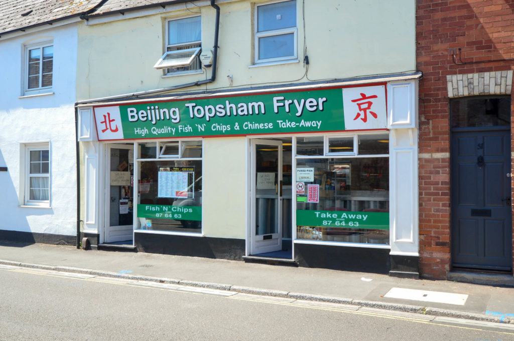 Beijing Topsham Fryer - Topsham